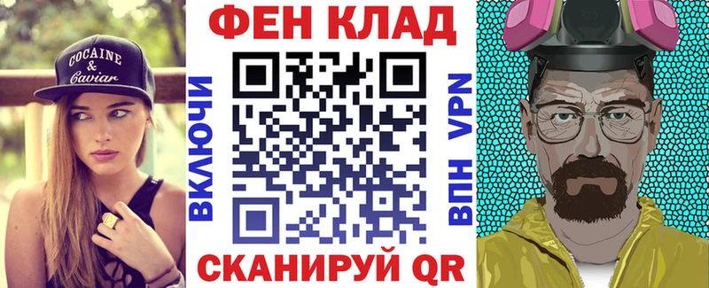 АМФЕТАМИН Розовый Светлоград