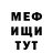 ТГК гашишное масло Carmencita Garret