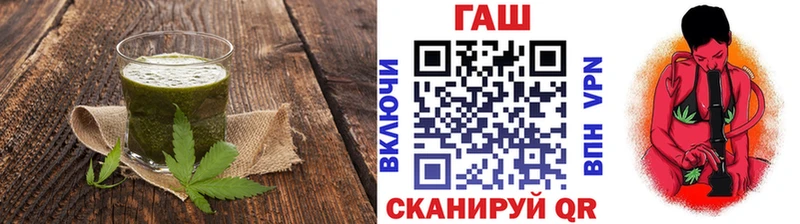 Еда ТГК конопля Светлоград