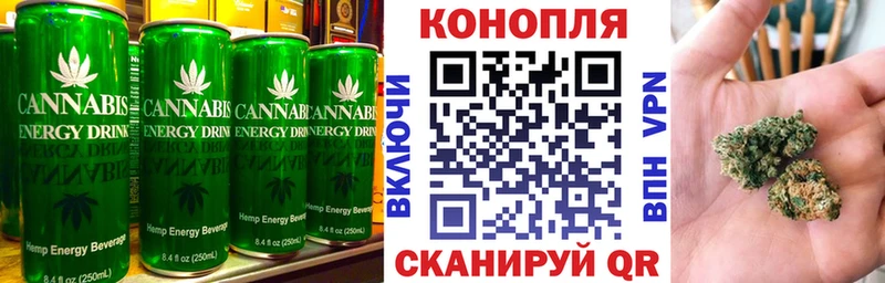 Еда ТГК конопля  купить наркотики цена  Светлоград 