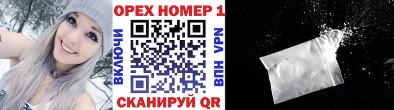 КОКАИН Эквадор  кракен сайт  Светлоград 