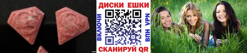 Экстази бентли  Светлоград 