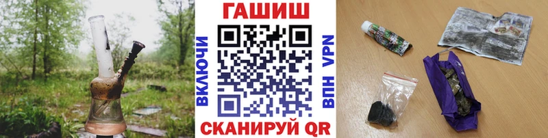 Гашиш гарик  Светлоград 