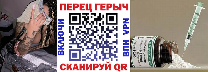 ГЕРОИН афганец  Светлоград 