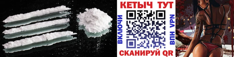 мориарти наркотические препараты  сколько стоит  Светлоград  КЕТАМИН VHQ 
