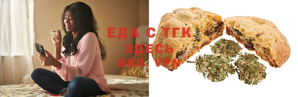 спиды Армянск