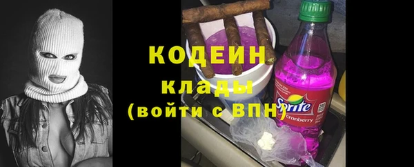 экстази Арсеньев