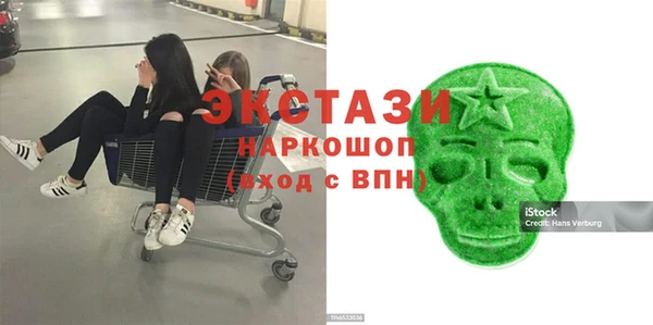 экстази Арсеньев
