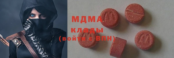 мефедрон мука Семёнов