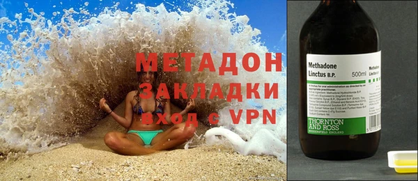 экстази Арсеньев