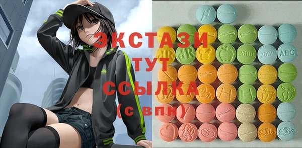 экстази Арсеньев