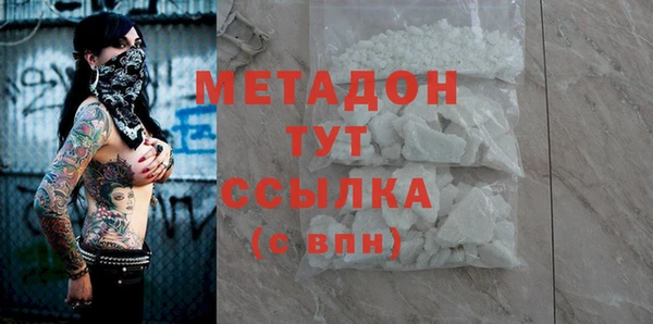 спиды Армянск