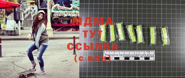 спиды Армянск