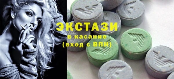 спиды Армянск