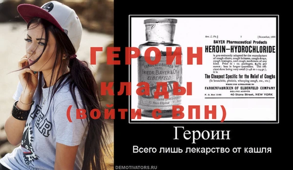 экстази Арсеньев
