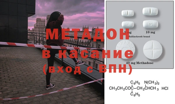 экстази Арсеньев