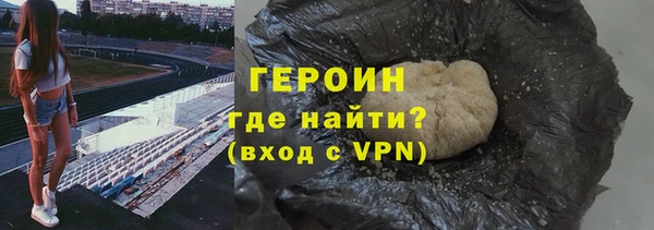 спиды Армянск