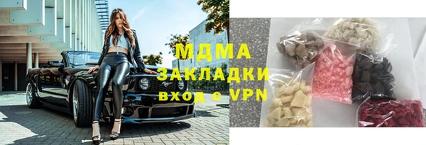 спиды Армянск