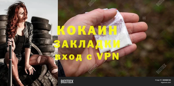 прущая мука Семилуки