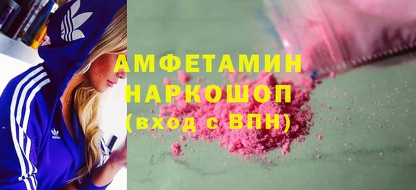 экстази Арсеньев