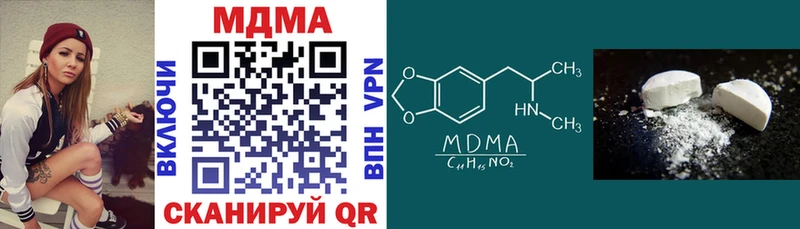 МДМА crystal даркнет сайт Светлоград