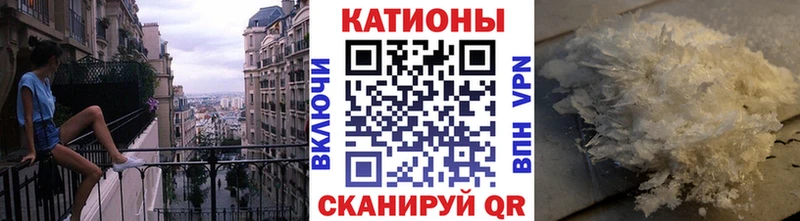 Мефедрон VHQ  Светлоград 