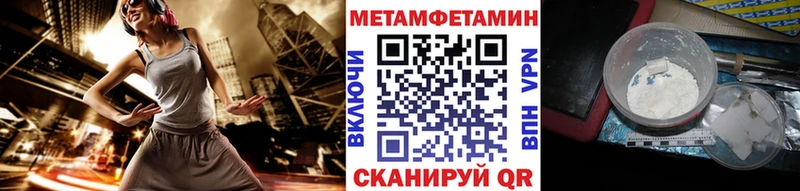дарнет шоп Светлоград Первитин витя