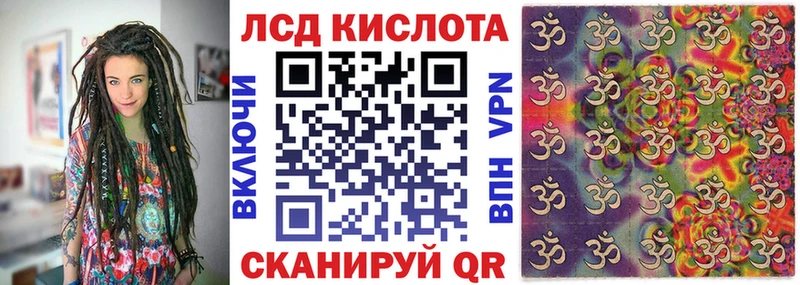 Марки 25I-NBOMe 1,8мг  гидра tor  Светлоград 